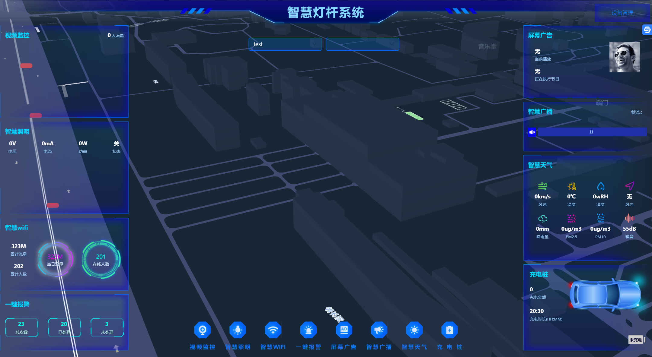 5g/4g工業路由網關