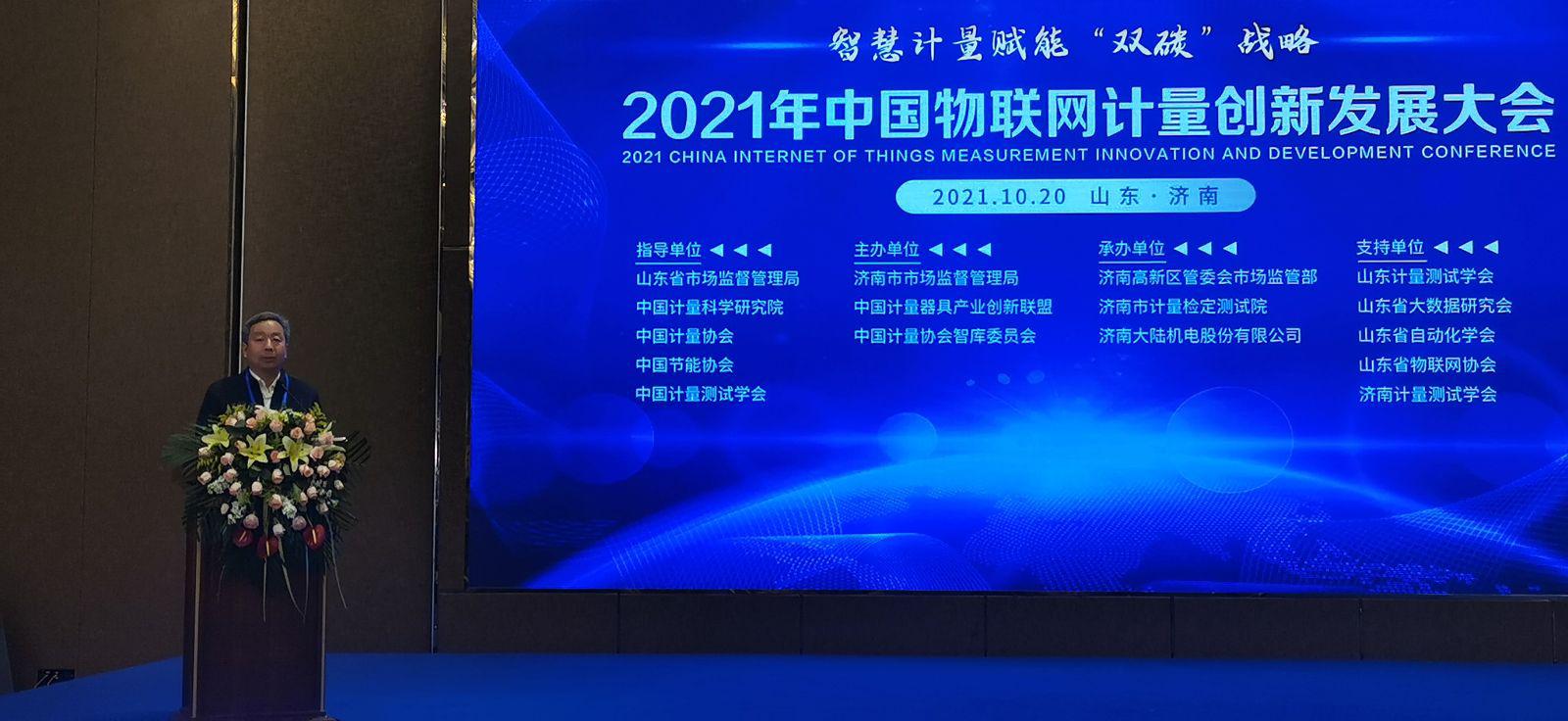 5g/4g工業(yè)路由網(wǎng)關(guān)