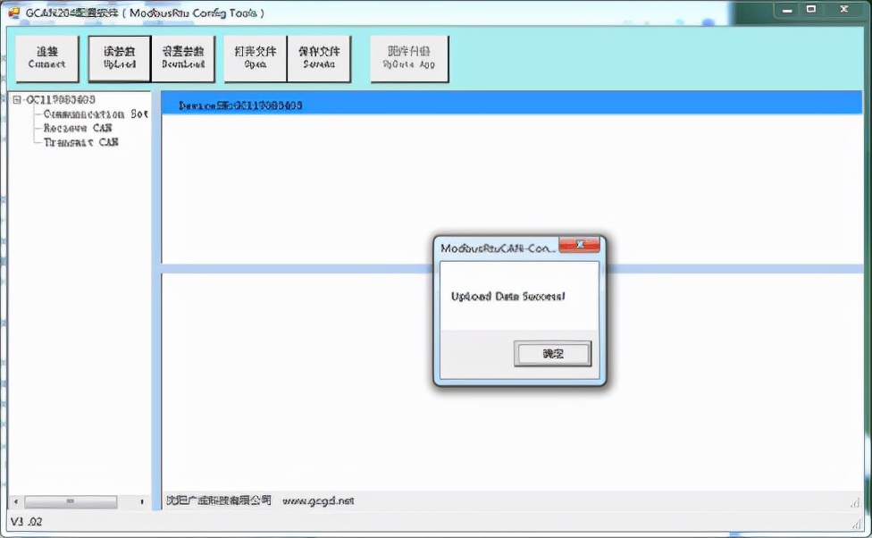5g/4g工業(yè)路由網(wǎng)關(guān)