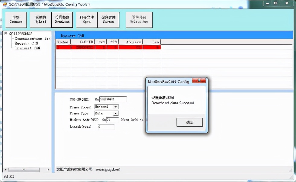 5g/4g工業(yè)路由網(wǎng)關(guān)