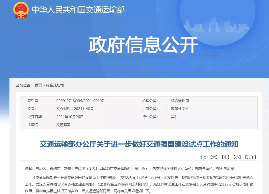 5g/4g工業路由網關