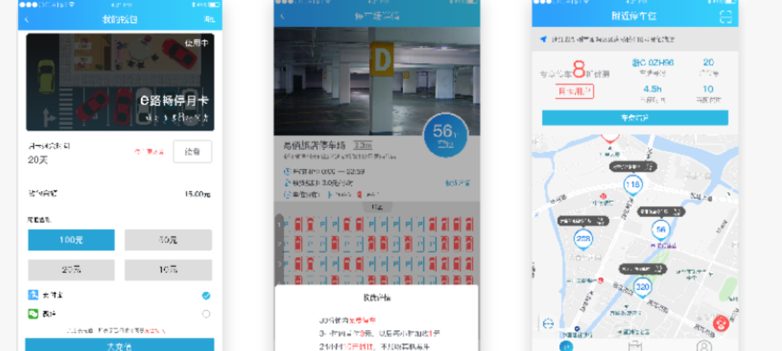 5g/4g工業路由網關