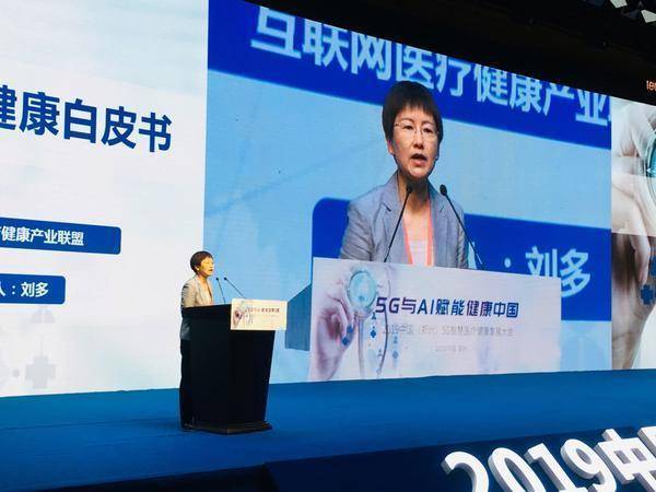 5g/4g工業路由網關