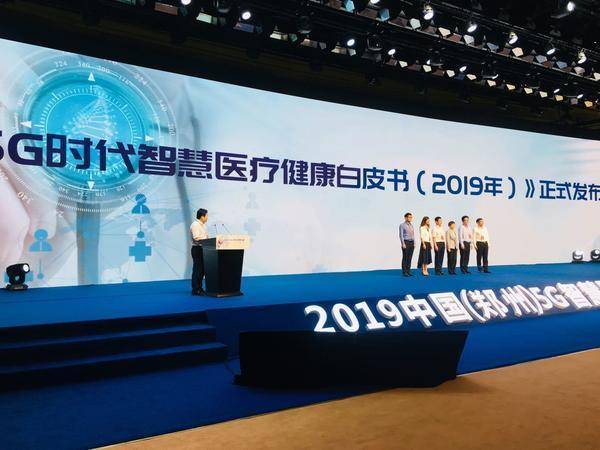 5g/4g工業路由網關