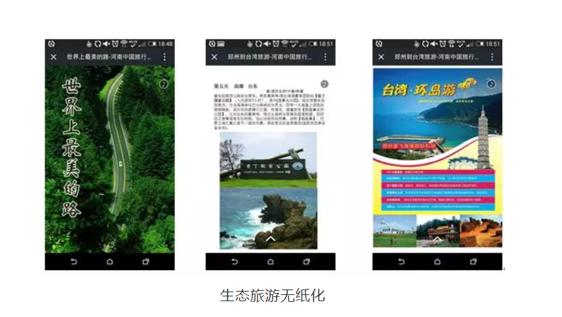 5g/4g工業路由網關