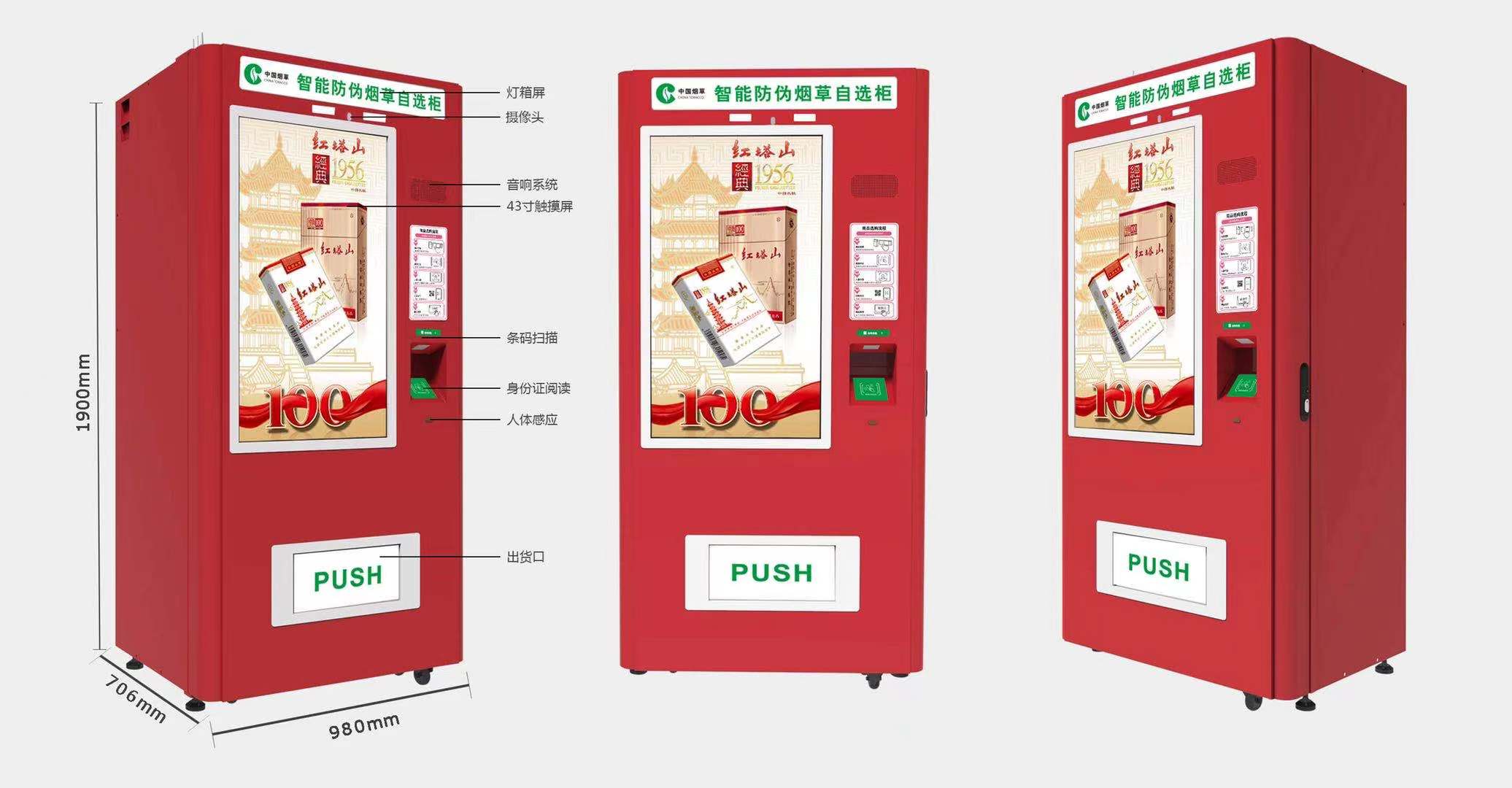 5g/4g工業路由網關