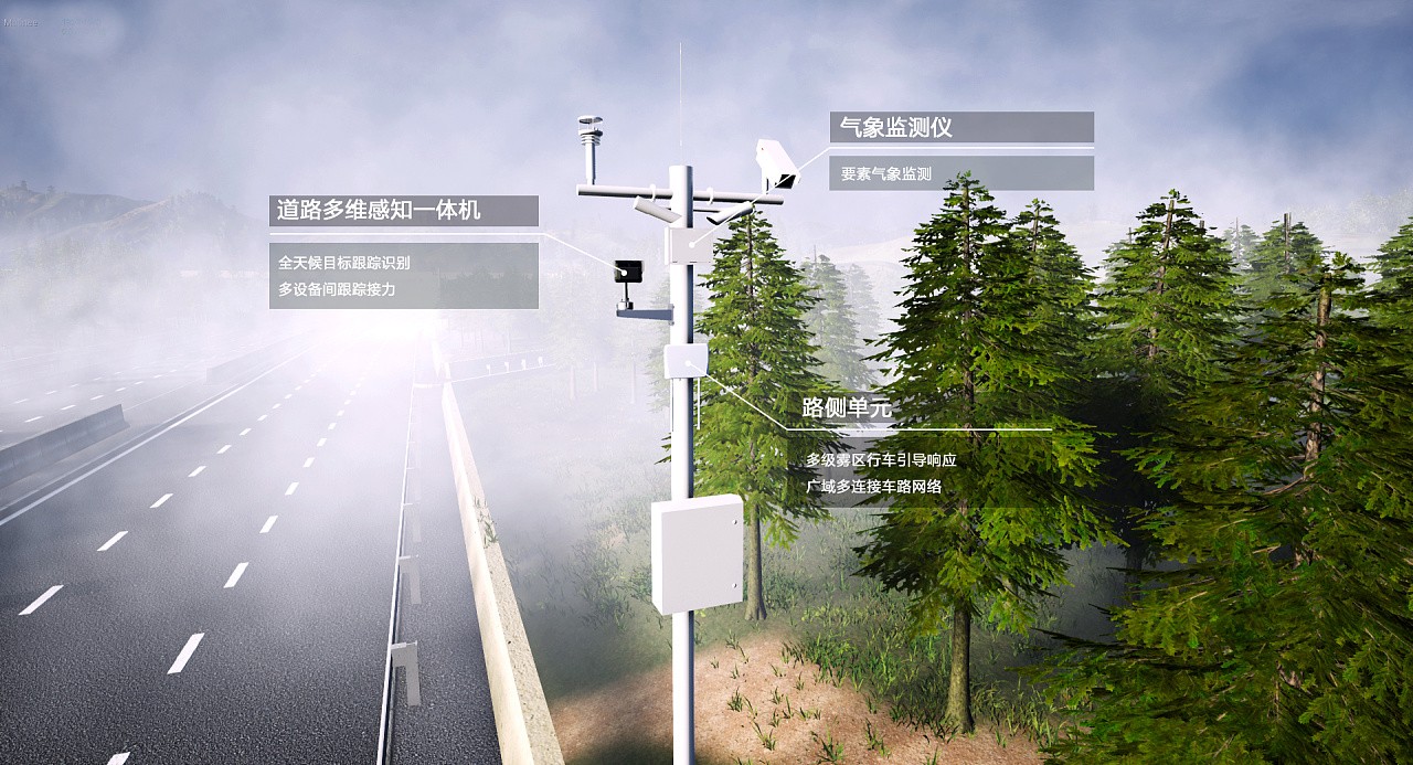 1692771239386075.jpg 霧誘導.jpg