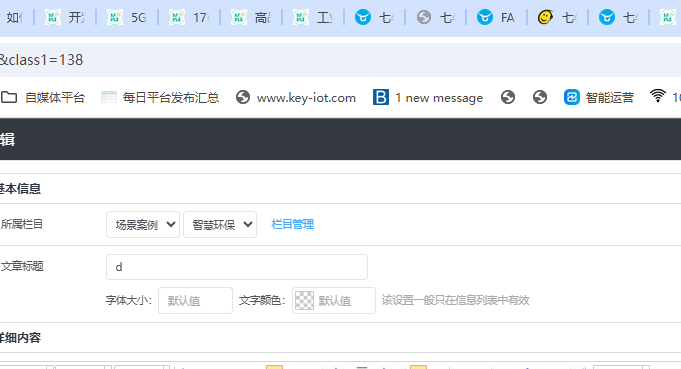 5g/4g工業(yè)路由網(wǎng)關(guān)