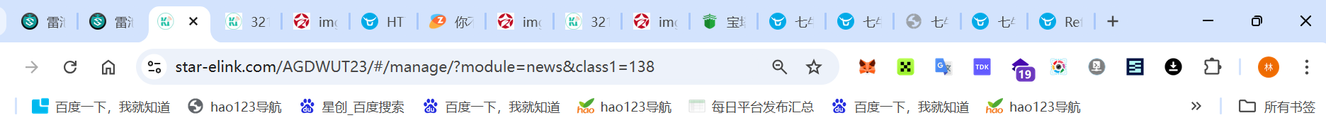5g/4g工業(yè)路由網(wǎng)關(guān)