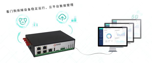 5g/4g工業(yè)路由網關