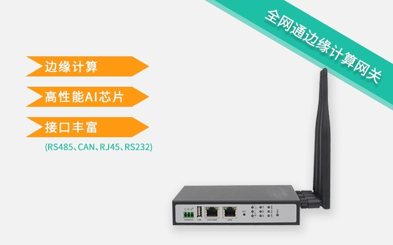 低功耗模式下的功耗大概多少？