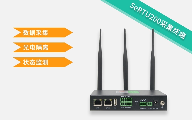 PLC與RTU的區(qū)別有哪些？（附表）